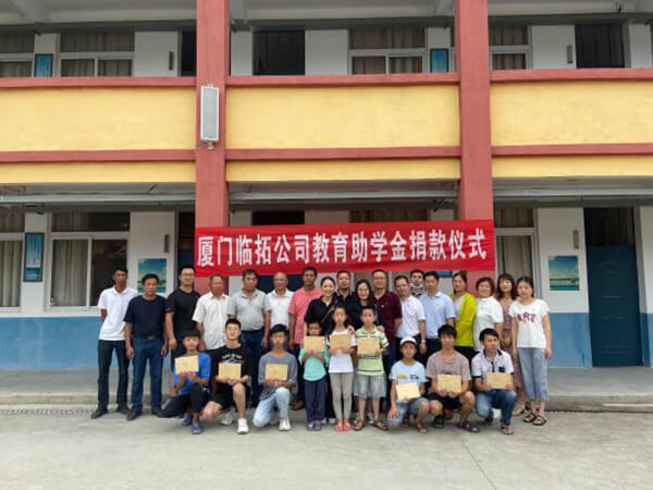 Donasi dana pendidikan untuk siswa miskin di Desa Xiazhuang