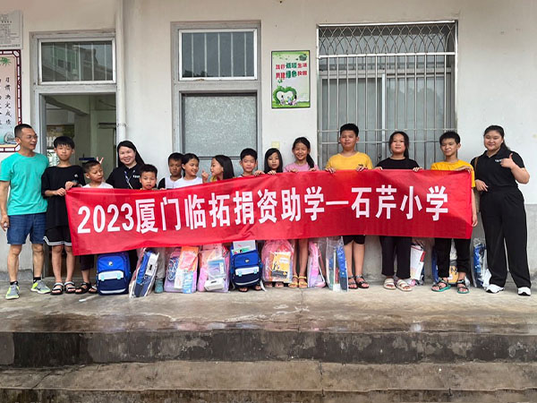 Bantuan bahan belajar bagi siswa kurang mampu di Sekolah Dasar Shiqin