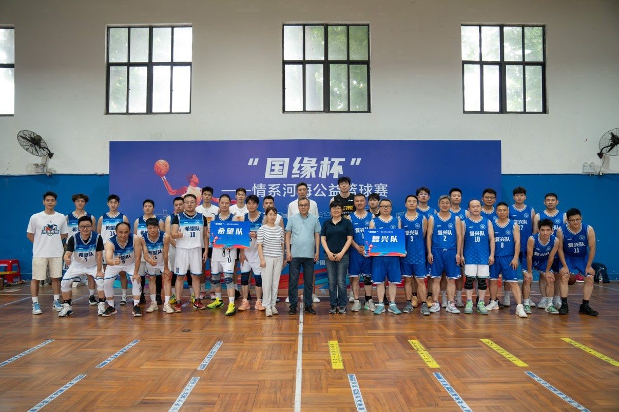 LTMG basketball event