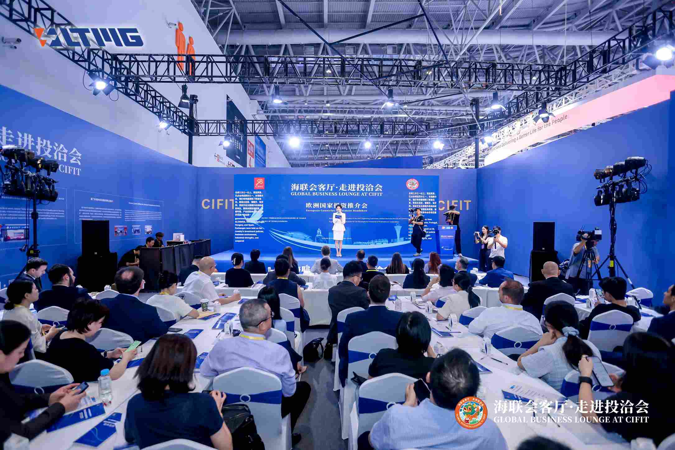 LTMG Group Invited to the 26th CIFIT