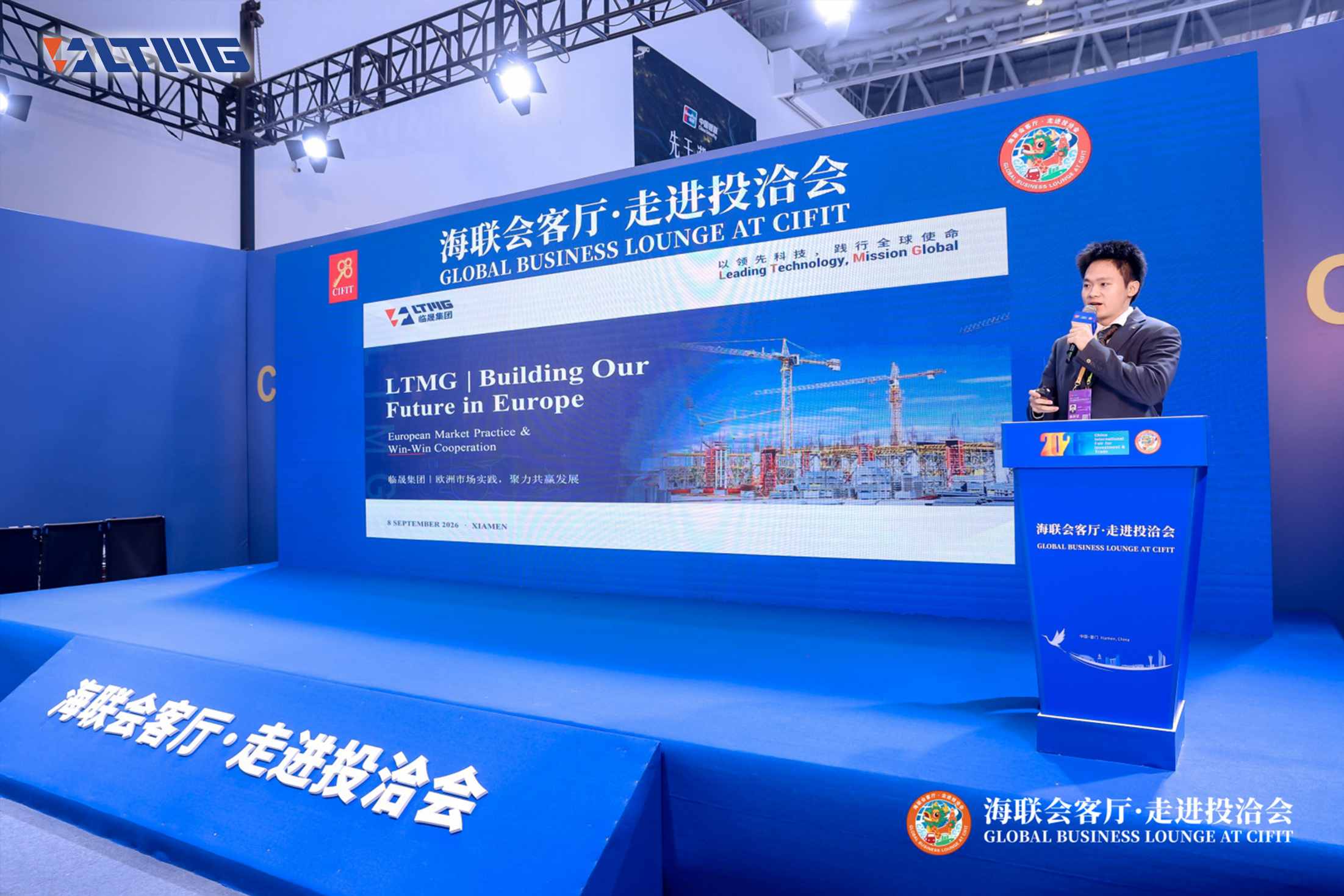 LTMG Group Invited to the 26th CIFIT
