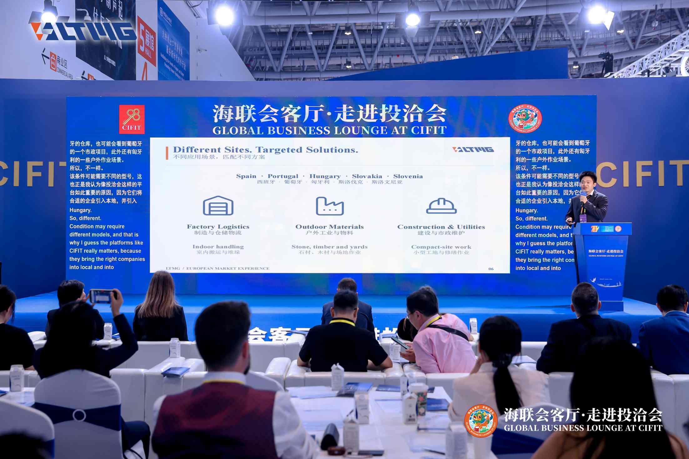 LTMG Group Invited to the 26th CIFIT