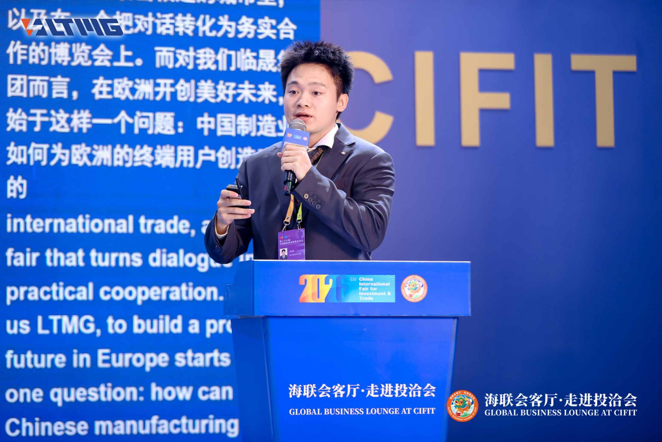 LTMG Group Invited to the 26th CIFIT